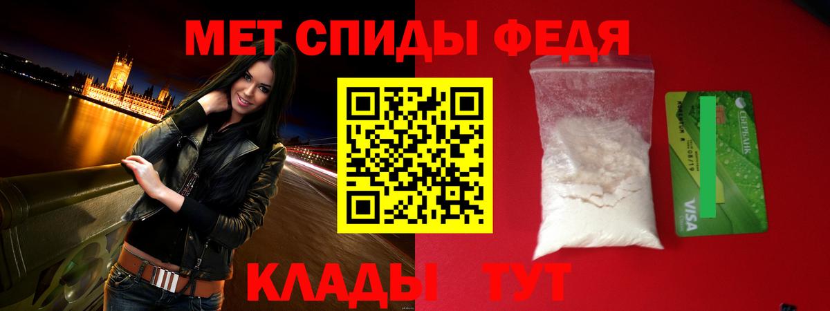 Amphetamine Premium Валуйки