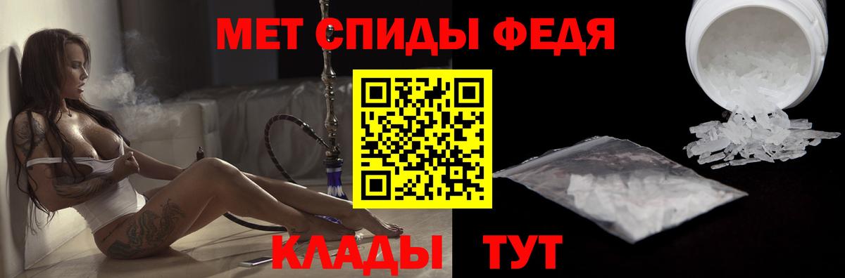 Amphetamine  АМФЕТАМИН Premium  Вход с VPN  Валуйки 