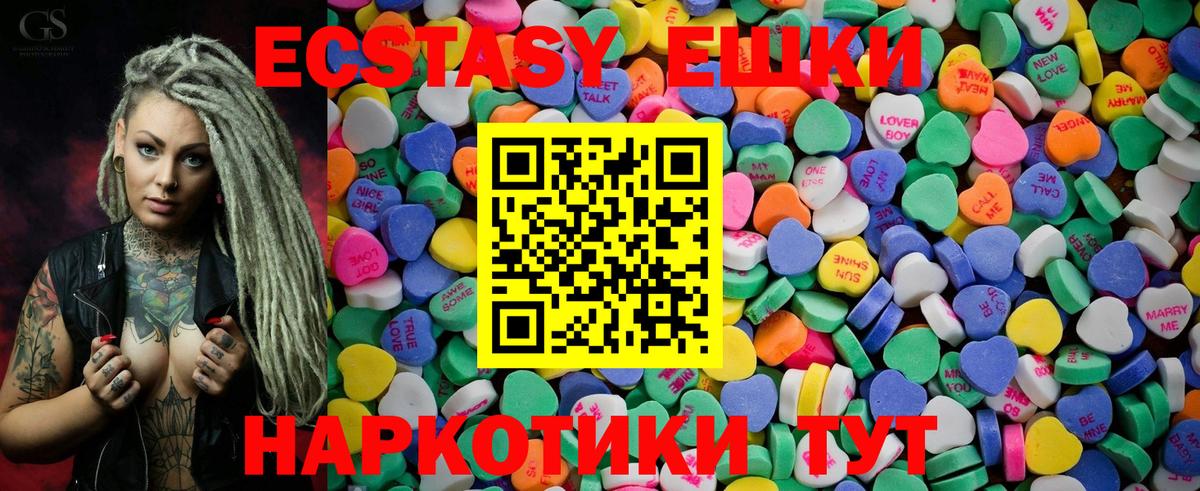 Экстази louis Vuitton Валуйки