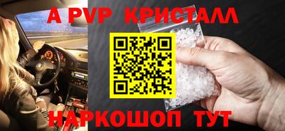гидра Краснознаменск