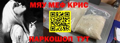 прущая мука Краснодар