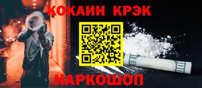 прущая мука Краснодар