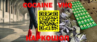 гидра Краснознаменск