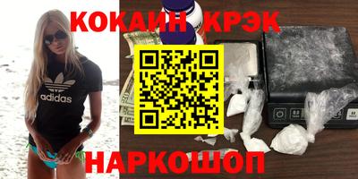 гидра Краснознаменск