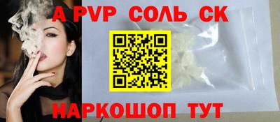 мяу мяу кристалл Краснокаменск