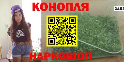 мяу мяу кристалл Краснокаменск