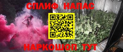 прущая мука Краснодар