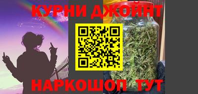 мяу мяу кристалл Краснокаменск