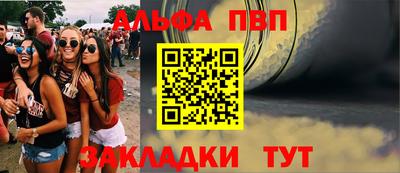 гидра Краснознаменск