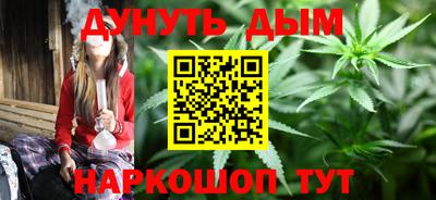 мяу мяу кристалл Краснокаменск