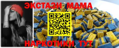 мяу мяу кристалл Краснокаменск
