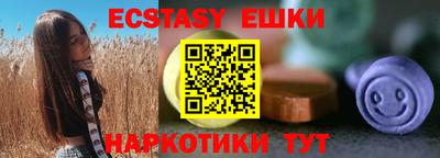 гидра Краснознаменск