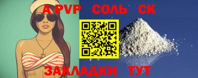гидра Краснознаменск