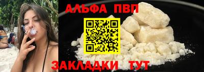 мяу мяу кристалл Краснокаменск