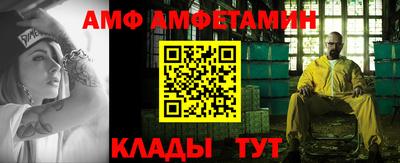 мяу мяу кристалл Краснокаменск