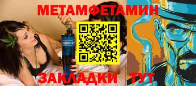 мяу мяу кристалл Краснокаменск