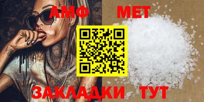 гидра Краснознаменск