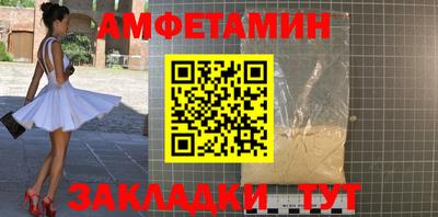 мяу мяу кристалл Краснокаменск