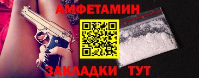 гидра Краснознаменск