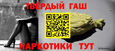 гидра Краснознаменск