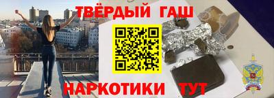 мяу мяу кристалл Краснокаменск