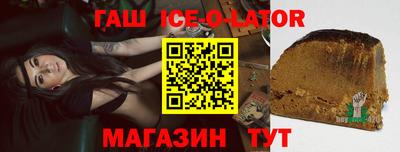 гидра Краснознаменск