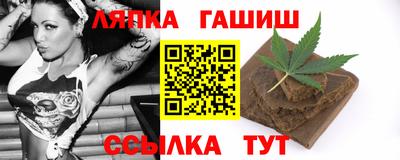 гидра Краснознаменск