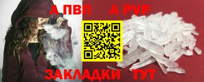 мяу мяу кристалл Краснокаменск