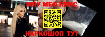 гидра Краснознаменск