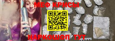 прущая мука Краснодар