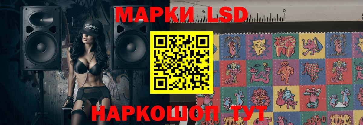 mega ССЫЛКА  Вход с VPN  Валуйки  Лсд 25 экстази кислота  ЛСД экстази кислота 