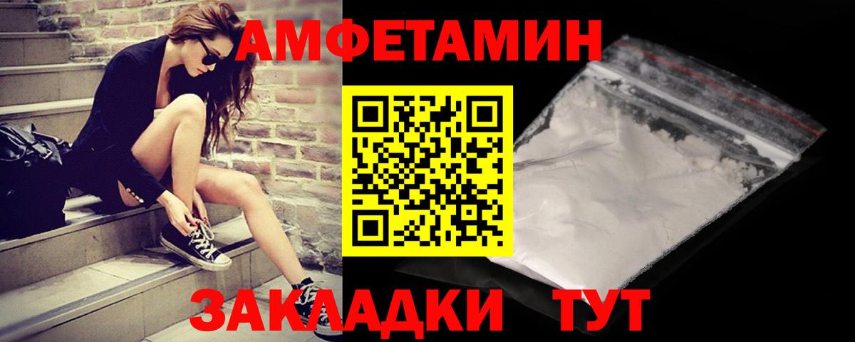 Метамфетамин витя  Метамфетамин витя  Валуйки  МЕТАМФЕТАМИН  Вход с VPN 