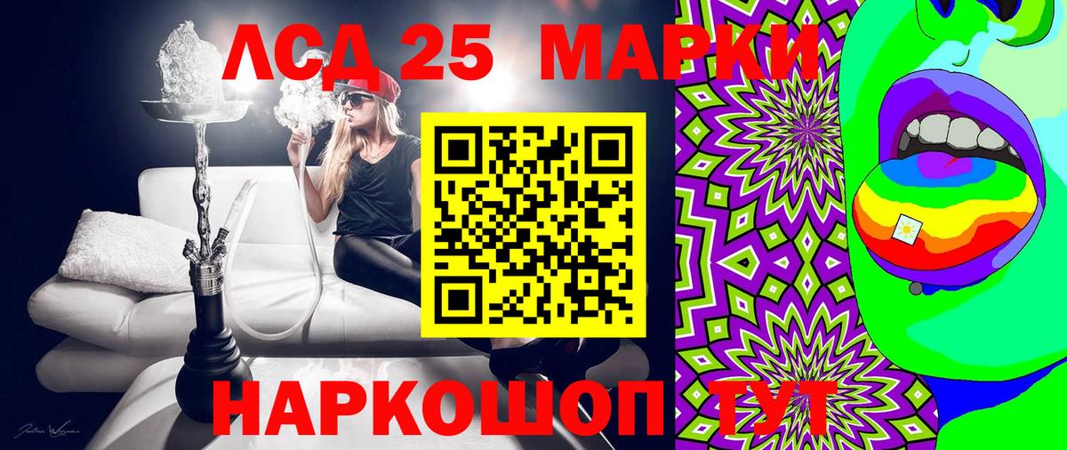Марки NBOMe 1,8мг  Вход с VPN  Валуйки 