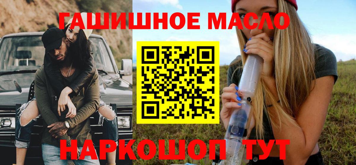 ТГК концентрат Валуйки